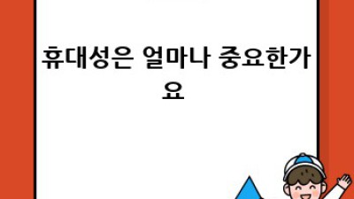 대학생을 위한 완벽 노트북 선택 가이드!